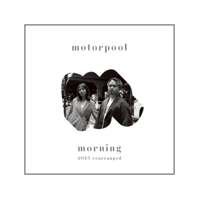 morning (2025 rearranged)のジャケット写真
