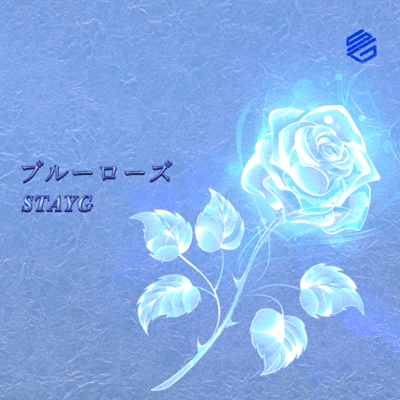 Blue Rose Front Cover