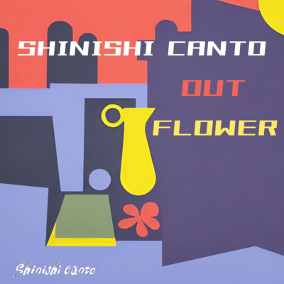 Out Flowerのジャケット写真