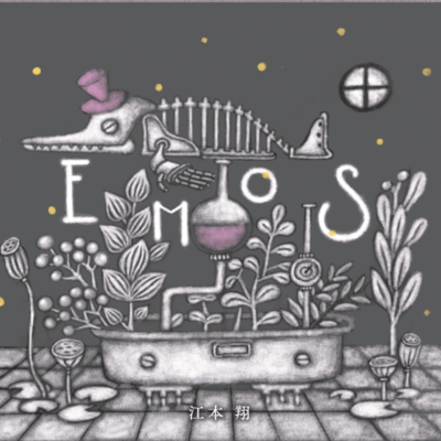EMOS Front Cover