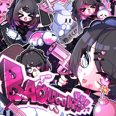 BAQUUUM!!! Front Cover