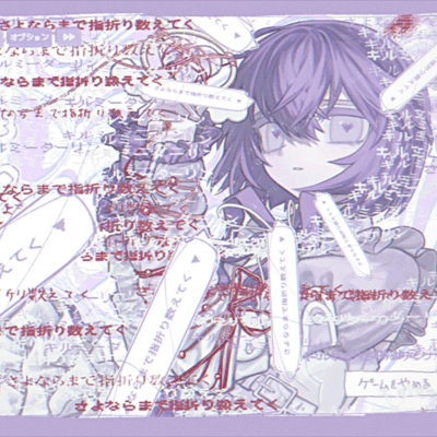 kill me darling (feat. null) Front Cover