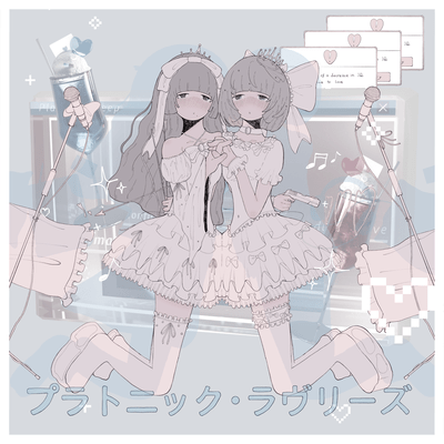luv-trip (feat. Platonic Lovelies) Front Cover