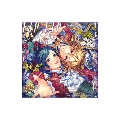 couple Front Cover