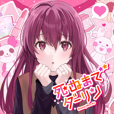 Shinumade Darling (feat. Mochizuki Akari (CV:Kana Asumi)) Front Cover