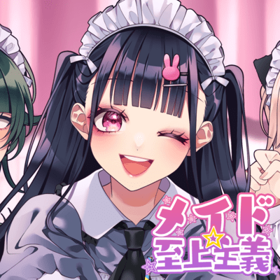 Maid Shijyoshugi (feat. Chuutan (CV:Saori Hayami)) Front Cover