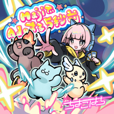 Maji de Ado suru 5byoumae Front Cover