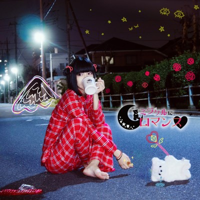 Romance to Miracle Front Cover