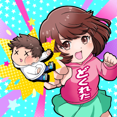 dokureta Front Cover