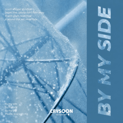by my side Front Cover