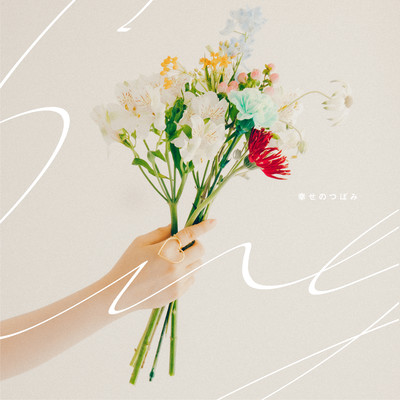 Buds of Happiness Front Cover