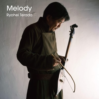 Melody Front Cover