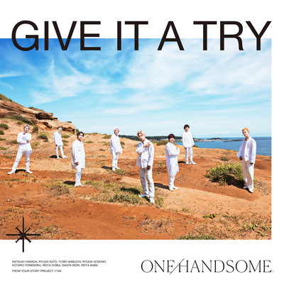Give It a Tryのジャケット写真
