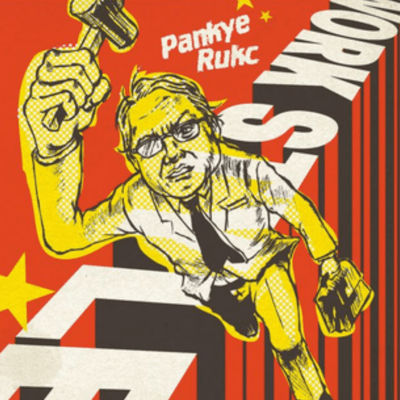 WORK STYLE Front Cover