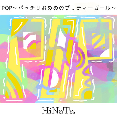 POP Front Cover