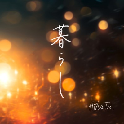 kurashi Front Cover