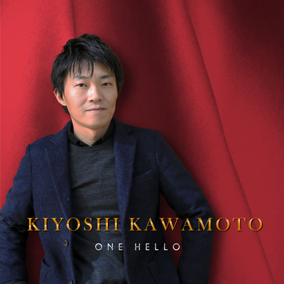 One Hello (Cover) Front Cover