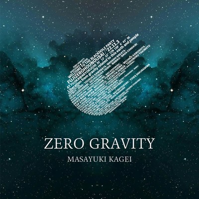 ZERO GRAVITYのジャケット写真