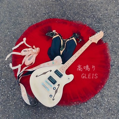 Takanari Front Cover