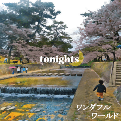 Wonderful World Front Cover