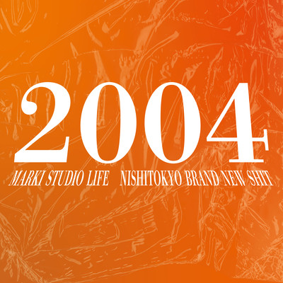 2004のジャケット写真