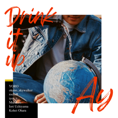 Drink it up Front Cover