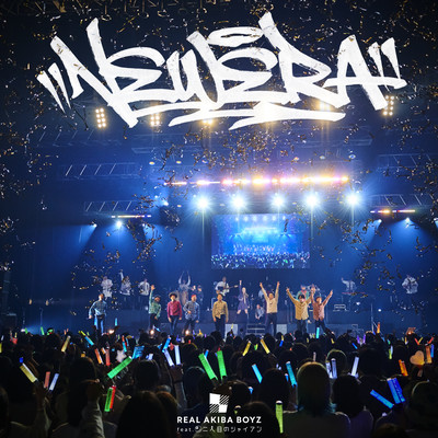 NEW ERA (feat. Futarimeno Giant) Front Cover