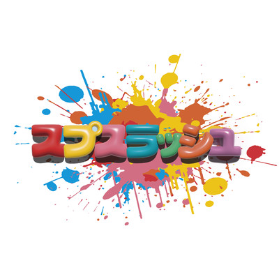 Syunkan Bridal Front Cover