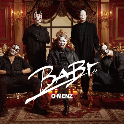 BABY Front Cover