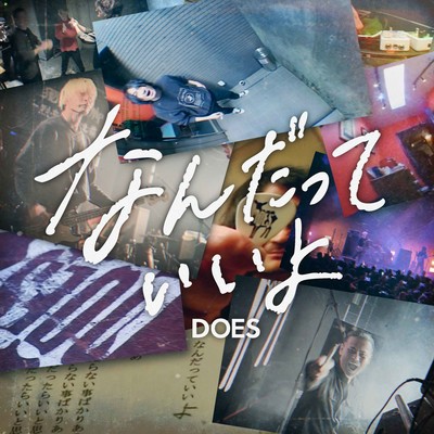 Whatever Front Cover
