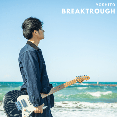 BREAKTHROUGHのジャケット写真