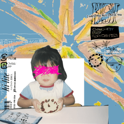 Don't play here Front Cover