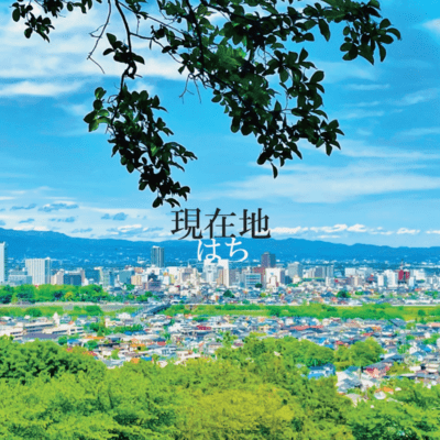 current location Front Cover
