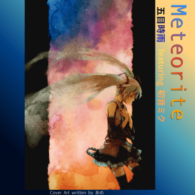 Meteorite (feat. HATSUNE MIKU) Front Cover