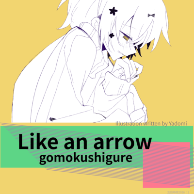 Like an arrow Front Cover