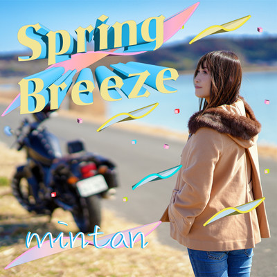 Spring Breeze Front Cover