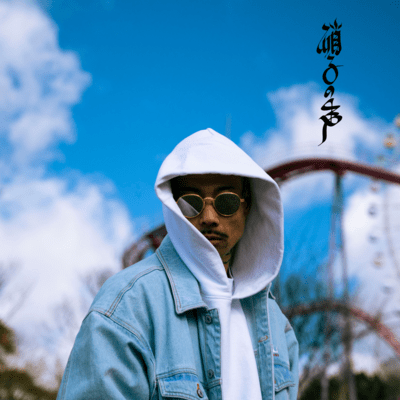 硝子の声のジャケット写真