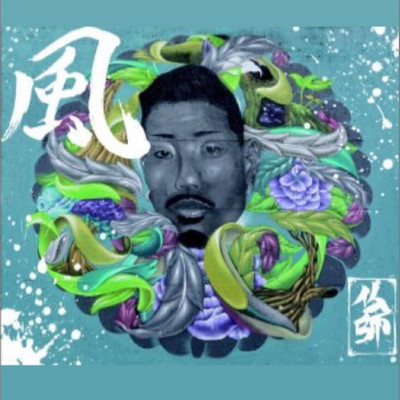 KAZE Front Cover