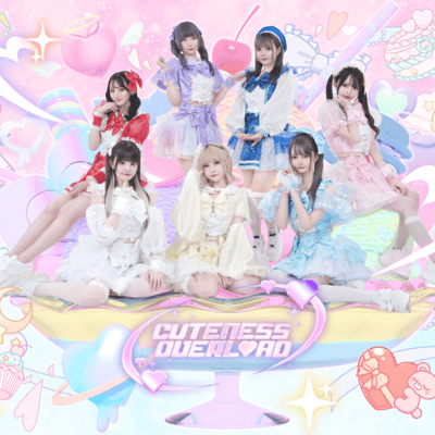 chikoku no uta Front Cover