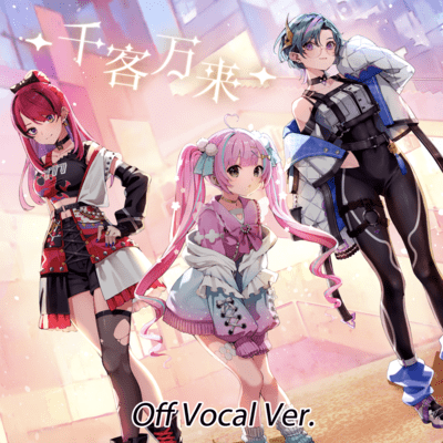 Senkyakubanrai (Off Vocal Ver.) Front Cover