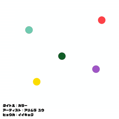 color Front Cover