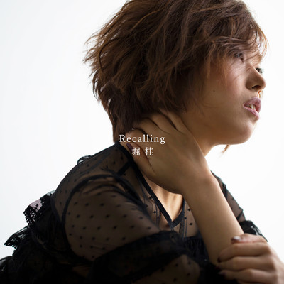 Recalling Front Cover