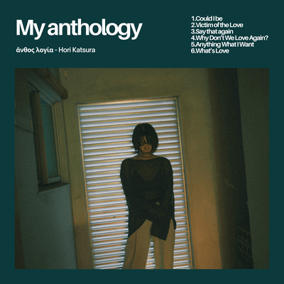 My anthologyのジャケット写真