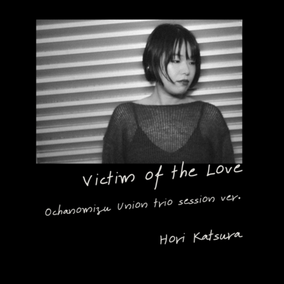 Victim of the Love (Ochanomizu Union trio session ver.) Front Cover