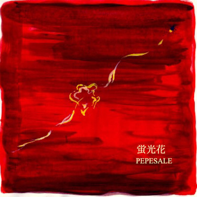 Keikouka Front Cover