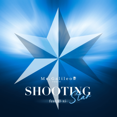 SHOOTING Star (feat. -xi-) Front Cover