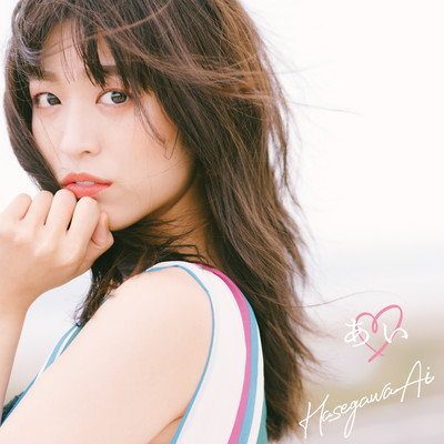 AI Front Cover