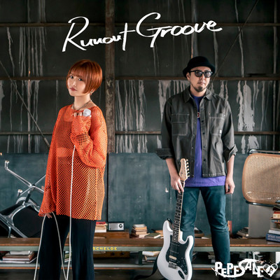 さよならの先へのジャケット写真