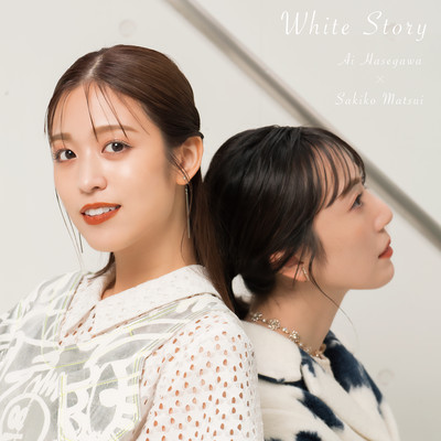 White Story Front Cover