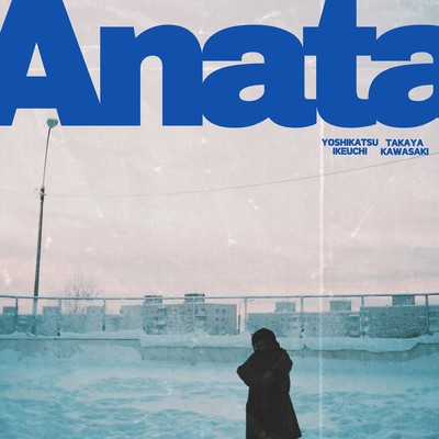 Anata Front Cover